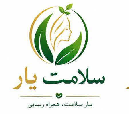 سلامت یار